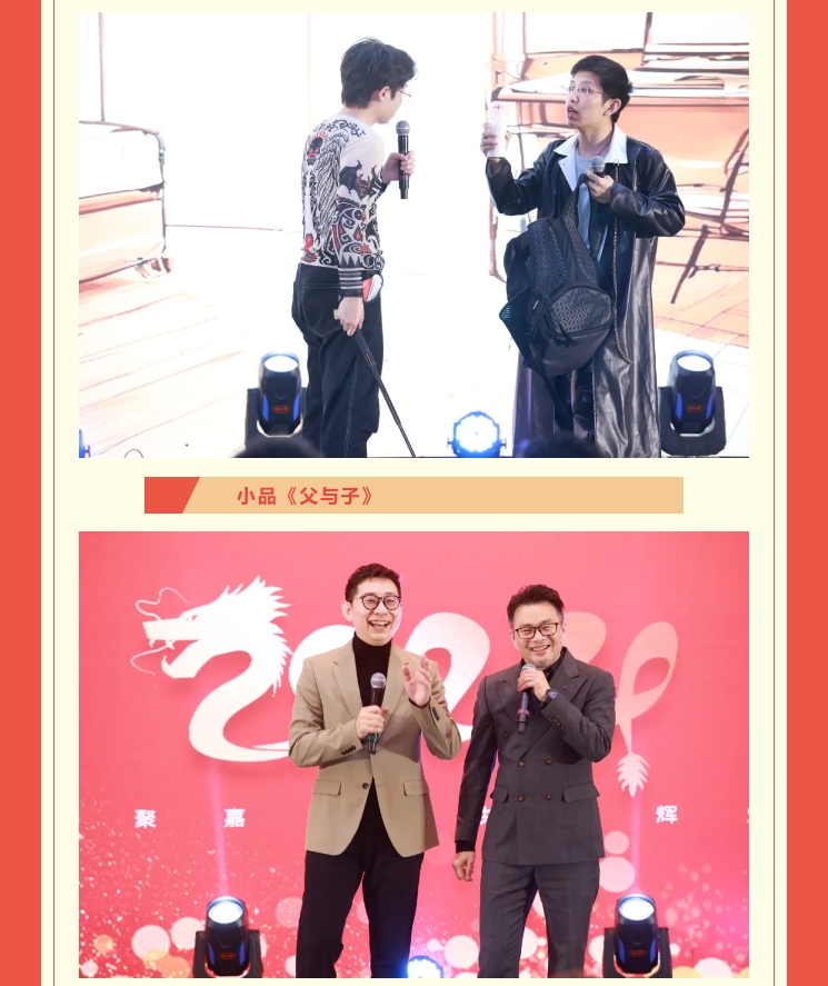 【敬初心，创未来！很高兴遇见你，温暖同行】j9九游会俱乐部电子（上海）有限公司忘年会(图9)